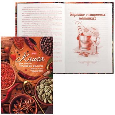 Книга для кулинарных рецептов, А5, 80 л., HATBER, 7БЦ, 