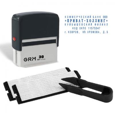 Штамп самонаборный GRM 30, 5 строк, касса в комплекте, GRM30