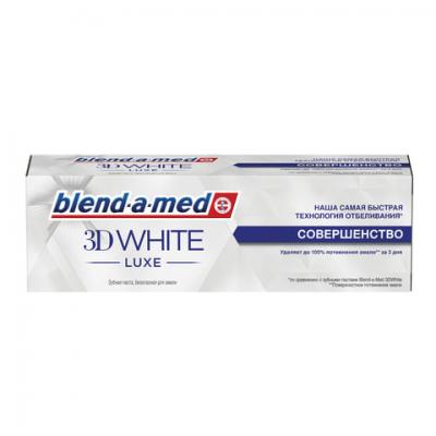 Зубная паста 75 мл, BLEND-A-MED (Бленд-а-мед) 3D White Luxe "Совершенство", BM-81631625