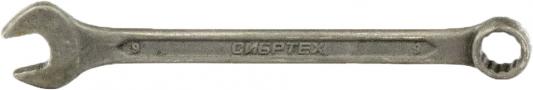 Ключ комбинированый, 9 мм, CrV, фосфатированный, ГОСТ 16983// Сибртех