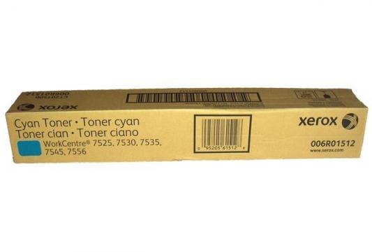 Тонер-картридж XEROX AltaLink C8030/8045/8055/8070 cyan metered
