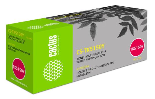 Картридж лазерный Cactus CS-TK5150Y желтый (10000стр.) для Kyocera Ecosys M6035cidn/ P6035cdn