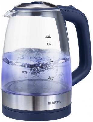 MARTA MT-1078 B/Sa Чайник синий сапфир