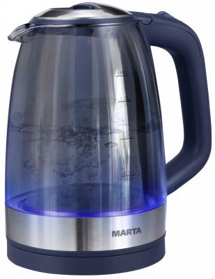 MARTA MT-1079 B/Sa Чайник синий сапфир