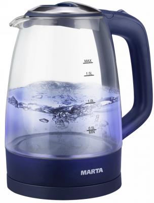 MARTA MT-1097 B/Sa Чайник синий сапфир