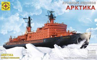 Ледокол Моделист Атомный ледокол Арктика 1:400 разноцветный