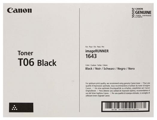 Тонер Canon T06 для IR1643s. Чёрный. 20 500 страниц.