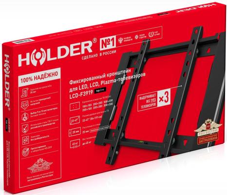 HOLDER LCD-F3919-B черный кронштейн