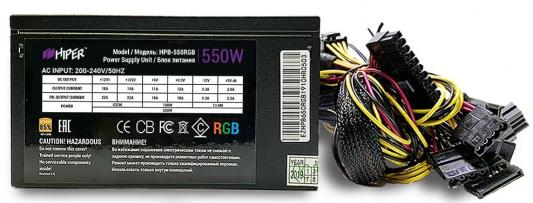 БП ATX 550 Вт HIPER HPB-550RGB