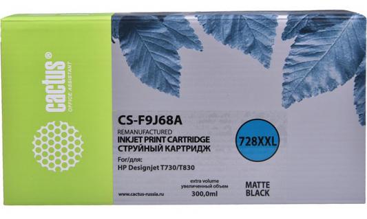 Картридж струйный Cactus 728XXL CS-F9J68A черный матовый (300мл) для HP DJ T730/T830