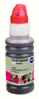 Чернила Cactus CS-EPT00S34A пурпурный 70мл для Epson L1110 Ecotank/L3100/L3101/L3110/L3150/L3151