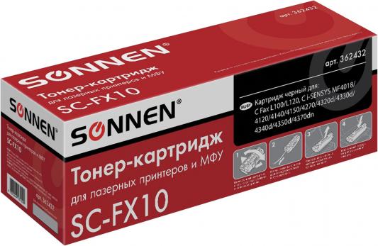 Картридж Sonnen SC-FX-10 для Canon i-SENSYS MF4018 i-SENSYS MF4120 i-SENSYS MF4140 i-SENSYS MF4150 i-SENSYS MF4270 Canon Fax L100 Canon Fax L120 2000стр Черный 362432