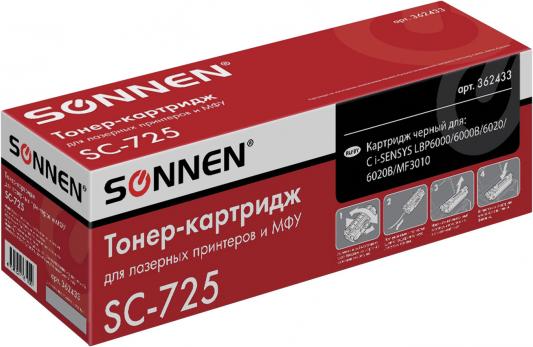 Картридж Sonnen SC-725 для Canon i-SENSYS LBP6000 i-SENSYS LBP6020 i-SENSYS LBP6020B 1600стр Черный 362433
