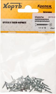FIT Шурупы оцинкованные, универсальные (20112-2) 3.0 х 12 (фасовка 49шт)