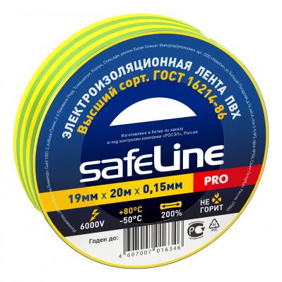 Safeline 12123 Изолента ПВХ желто-зеленая 19мм 20м