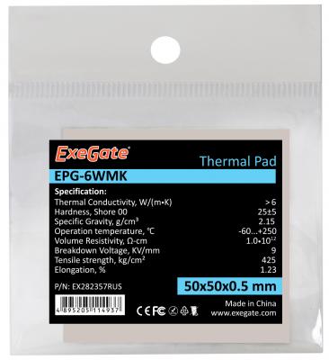 Exegate EX282357RUS Термопрокладка EPG-6WMK, 50x50x0.5 mm