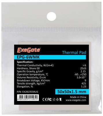 Exegate EX282355RUS Термопрокладка EPG-6WMK, 50x50x1.5 mm