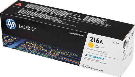 Картридж HP 216A для HP Color LaserJet Pro M182n Color LaserJet Pro M183fw 850стр Желтый W2412A