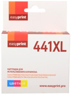 Easyprint CL-441 XL Картридж (IC-CL441XL) для Canon PIXMA MG2140/3140/3540/MX394/434/474, цветной