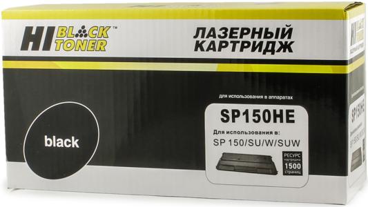 Тонер-картридж Hi-Black SP150HE для Ricoh SP150 SP150SU SP150W SP150SUw 1500 Черный