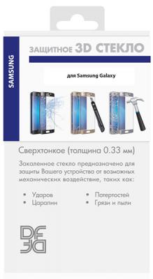Закаленное стекло 3D с цветной рамкой (fullscreen+fullglue) для Samsung Galaxy A51 DF sColor-86 (bla