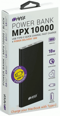 Внешний аккумулятор Power Bank 10000 мАч HIPER MPX10000 черный