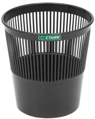 Корзина для бумаг Стамм КР21 круглая 9л. пластик перфорированный черный