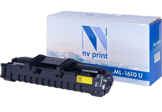 Картридж NV-Print ML-1610U для Samsung ML-1610/1615/2010/2015/2510/2570/2571N/SCX-4321/4321F Xerox P