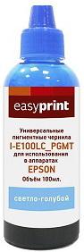 Чернила EasyPrint I-E100LC_PGMT универсальные пигментные для Epson (100мл.) светло-голубой