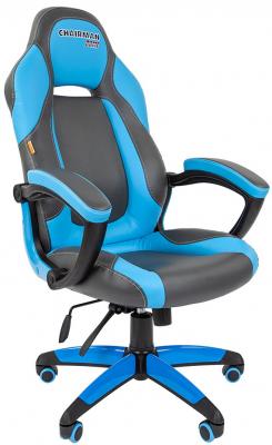 Кресло для геймеров Chairman GAME 20 серо-голубой