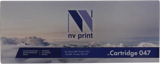 Картридж NVP совместимый NV-047 для Canon LBP-110 ser/112/113/MF-110 ser/112/113 (1600k)