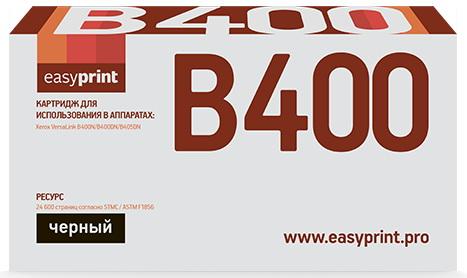 Тонер-картридж EasyPrint LX-B400 для Xerox VersaLink B400N/B400DN/B405DN (24600стр.) черный, с чипом 106R03585