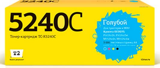 Тонер-картридж T2 TC-K5240C для Kyocera ECOSYS Р5026cdn/Р5026cdw/M5526cdn/M5526cdw 3000стр Голубой