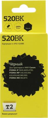 Картридж EasyPrint IC-PGI520BK для Canon PIXMA iP3600/4600/4700/MP540/620/980/MX860/870, черный, с чипом