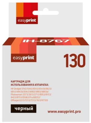 Картридж EasyPrint IH-8767 №130 для HP Deskjet 5743/5943/6543/6843/6943/6983/9803/Photosmart 2613/2713/8053/8153/8453/8753/D5063/Pro B8353/Officejet 6313/7213/7313/7413/K7103, черный