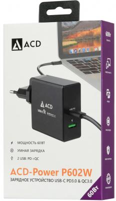 Сетевое зарядное устройство ACD ACD-P602W-V1B USB-C 3/2/1.5 А черный