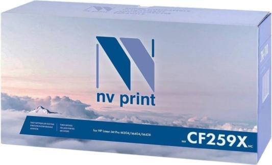 Картридж NV-Print NV-CF259X для HP Laser Jet Pro M304/M404/M428 10000стр Черный