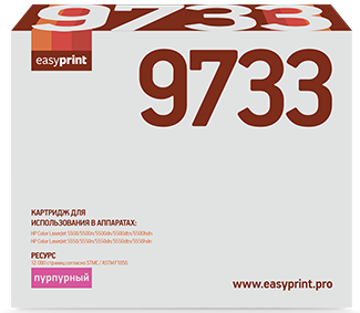 Картридж EasyPrint LH-9733 для HP Color LaserJet 5500 Color LaserJet 5550 12000стр Пурпурный