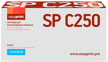 Картридж EasyPrint LR-SPC250C для Ricoh SP C250DN/C250SF/C260DN/C261DNw/C261SFNw (1600 стр.) голубой, с чипом