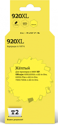 IC-H974 Картридж T2 № 920XL для HP Officejet 6000/6500A e-All-in-One/6500A Plus e-All-in-One/7000/7500A e-All-in-One, желтый