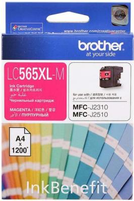 Картридж SuperFine SF-LC565XLM для Brother MFC-J2310 MFC-J2510 MFC-J3520 MFC-J3720 1200стр Пурпурный