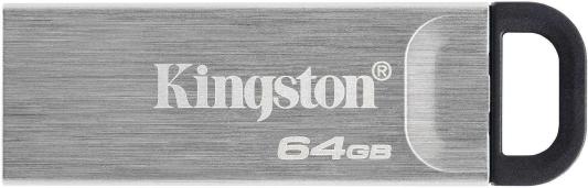 Флеш Диск Kingston 64Gb DataTraveler KYSON <DTKN/64GB>, (USB 3.2, 200 МБ/с при чтении)