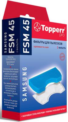 Набор фильтров Topperr FSM 45 (2фильт.)