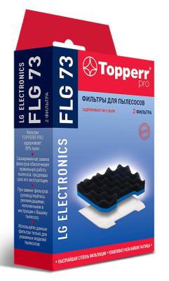 Набор фильтров Topperr FLG 73 (2фильт.)
