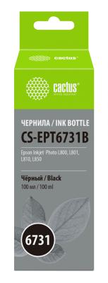 Чернила Cactus CS-EPT6731B черный100мл для Epson L800/L810/L850/L1800