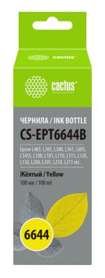 Чернила Cactus CS-EPT6644B желтый100мл для Epson L100/L110/L120/L132/L200/L210/L222/L300/L312/L350/L355/L362/L366/L456/L550/L555/L566/L1300
