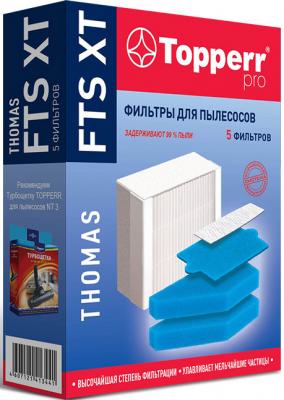 Набор фильтров Topperr FTS XT (5фильт.)