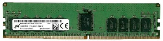 Оперативная память 16Gb (1x16Gb) PC4-23400 2933MHz DDR4 DIMM ECC Registered CL21 Crucial MTA9ASF2G72PZ-2G9E1