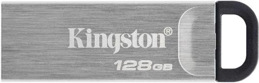 Флешка 128Gb Kingston DTKN/128GB USB 3.1 серебристый