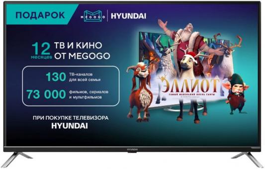 Телевизор LED Hyundai 43" H-LED43EU7008 Android TV черный/Ultra HD/60Hz/DVB-T2/DVB-C/DVB-S2/USB/WiFi/Smart TV (RUS)